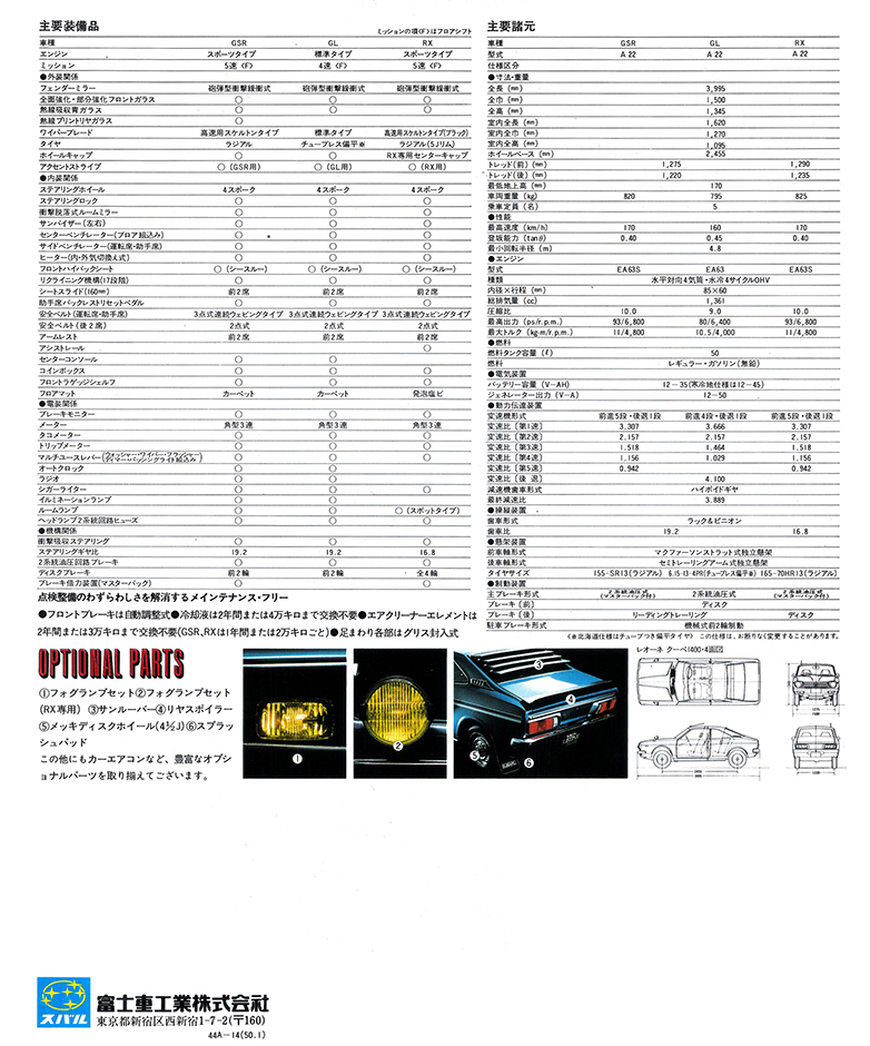 a47N9s N[y1400 J^O(2)